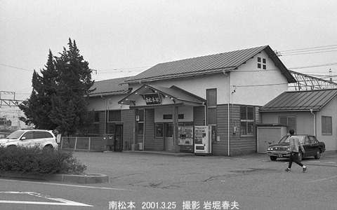0102615　南松本駅