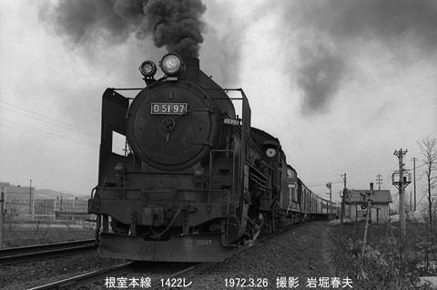 7203210 根室本線D5197