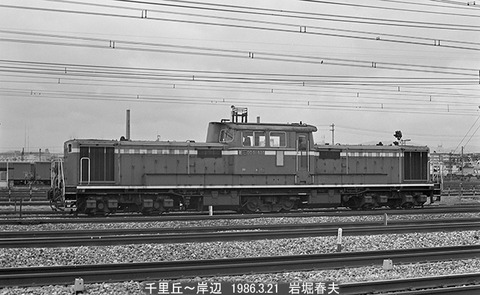 8602125　岸辺DD51835