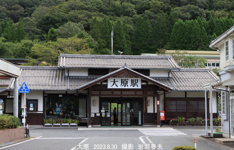 智頭 、大原1w8975