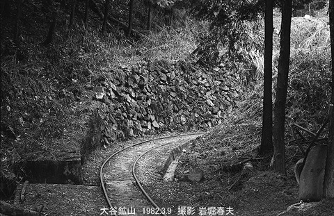 8201323 大谷鉱山火薬庫線