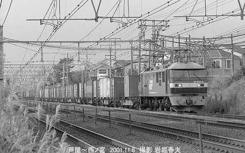 0111011 EF210-6NA