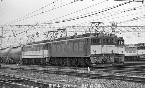 0110026　EF6452南松本