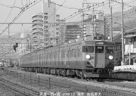 0000323 クハ111-5069NA