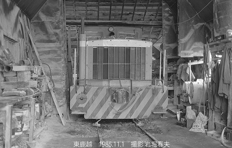 8508820　日鉄東鹿越HT