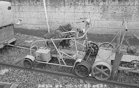 8306403 岡本高崎製紙MC