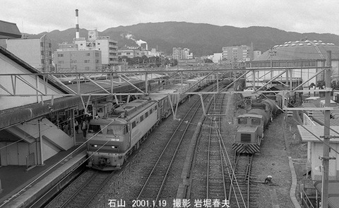 0101134 EF200-18,石山