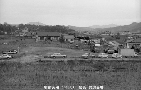 9108227 筑前宮田駅跡