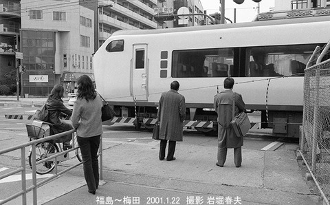 0101325 はるか、梅田