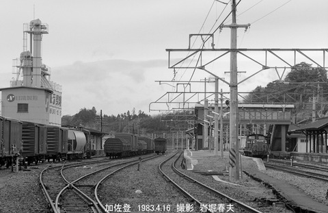 8302409 加佐登駅構内