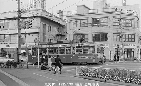 8502935 富山地鉄7020