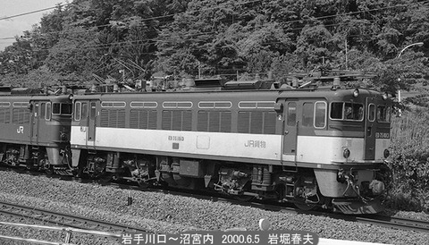 0005335 EF751013,沼宮内