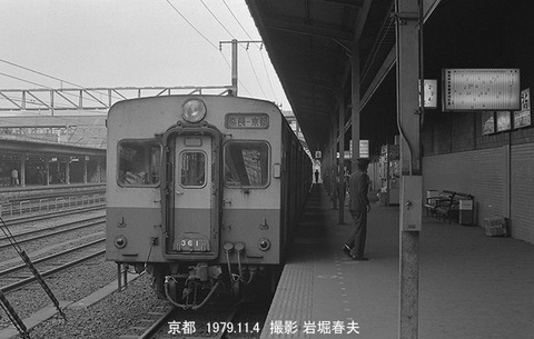 7907327　京都キハ36