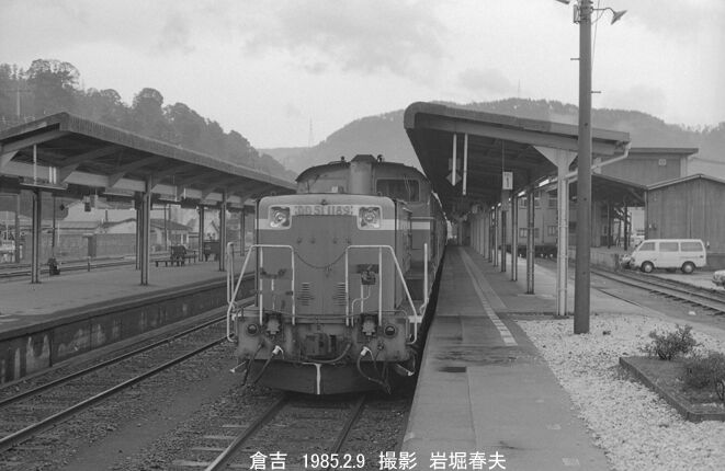 中国鉄道の旅 全5巻　絶版 中国鉄道の旅 全5冊(中国鉄道出版社 編集) / 古本、中古本、古
