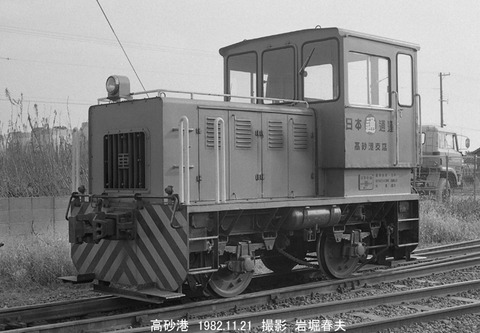 8209128 高砂港NS10t