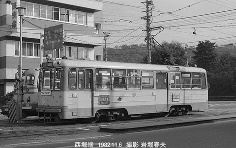 8208215 伊予鉄1001