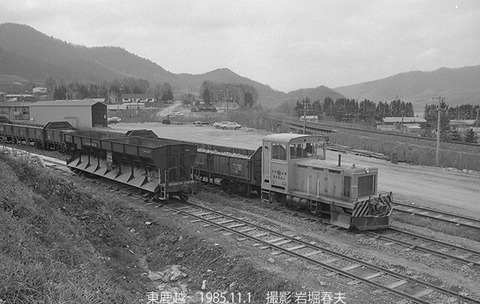 8508828　日鉄東鹿越KS