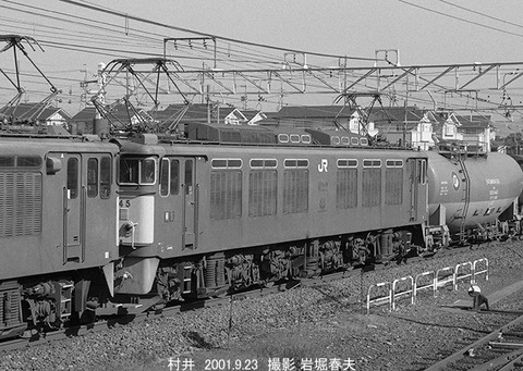 0110234 EF645村井