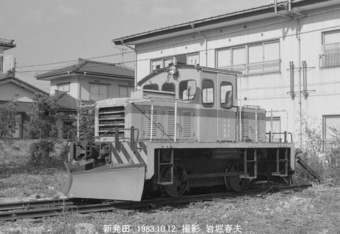 8305019 新発田デンカC