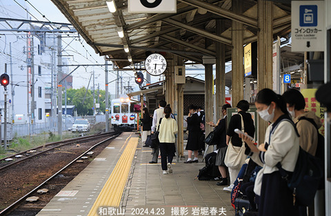 和歌山　、和歌山4x4114