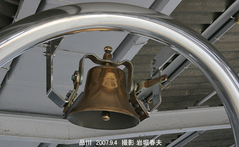 安全祈念碑　、品川g9388