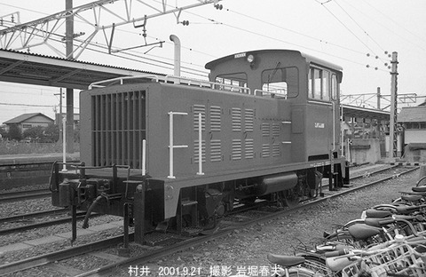 0110021 移動機20t村井