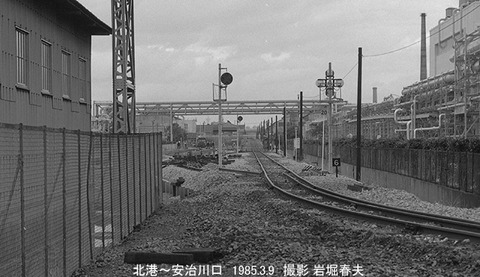 8501406　安治川口大阪ガス