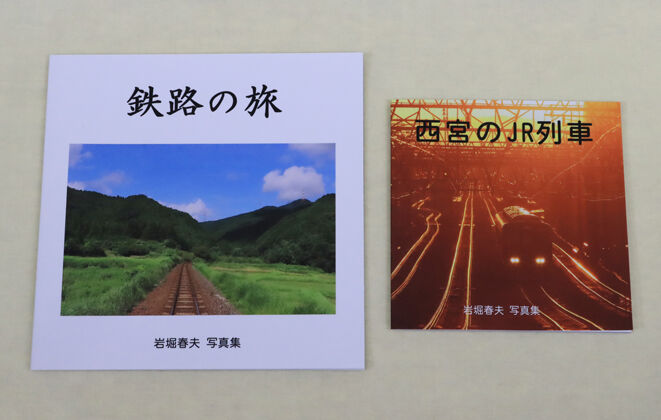 鉄道写真集 : 鉄道写真家 岩堀春夫のblog2