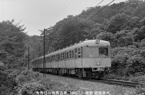 8571201 神鉄303有馬線