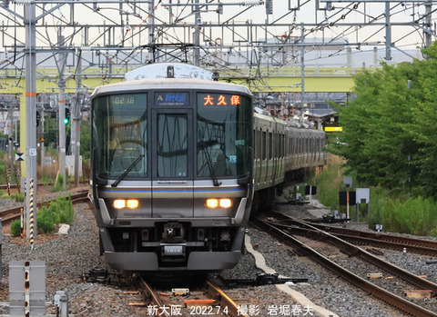 223NKS 大久保,新大阪v7335