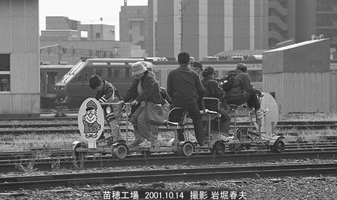 0110612 軌道自転車、苗穂工場