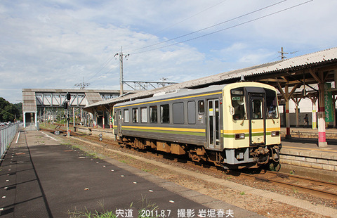 キハ120-0005 ,宍道k8835