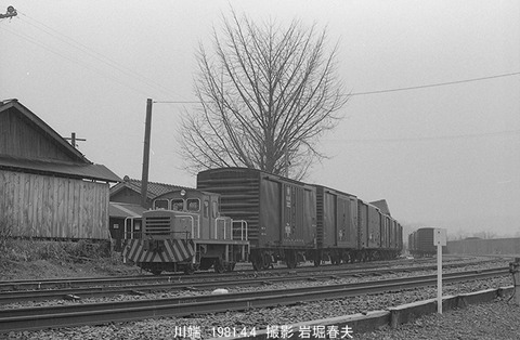 8102208　川端駅構内