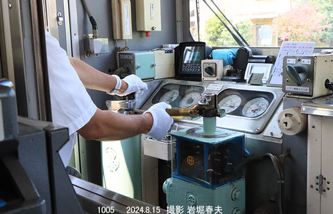 水間1005 、運転台x8614