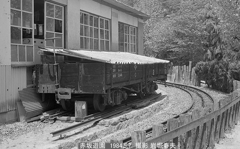 8404725 赤坂遊園 井笠FC