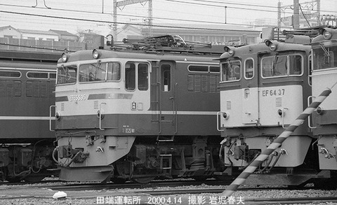 0003408 EF65535田端