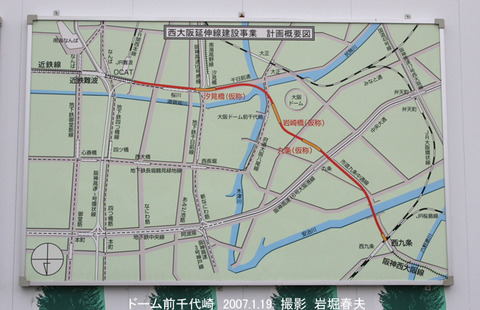 02西大阪延伸 g1365