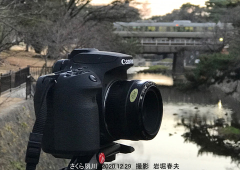 0EOS90D,夙川tz612