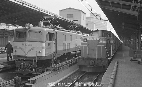 7705418 大阪EF58140