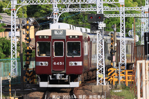 阪急6451 、嵐山w5317