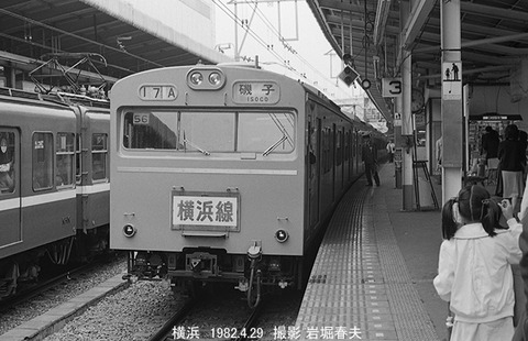 8202506 横浜線103