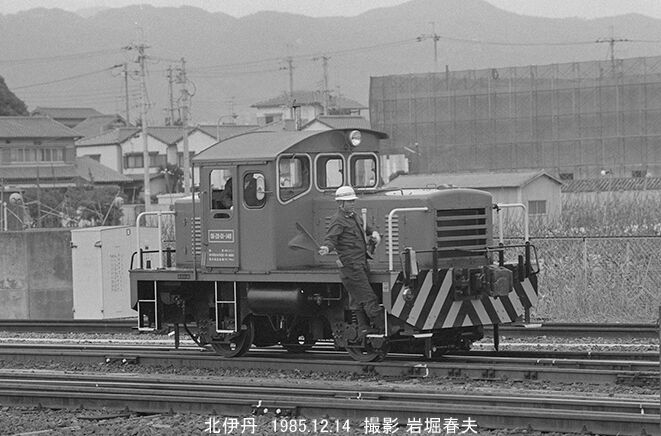 北伊丹駅から山陽電車そして武庫川線1985-12 : 鉄道写真家 岩堀