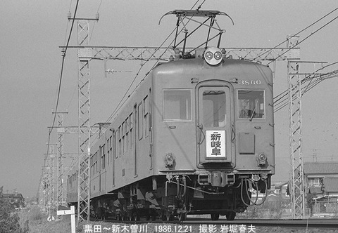 8611306　名鉄3860黒田