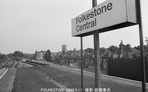 8607135 BRフォークストン