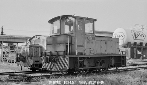 8404118 新前橋日通HT15t