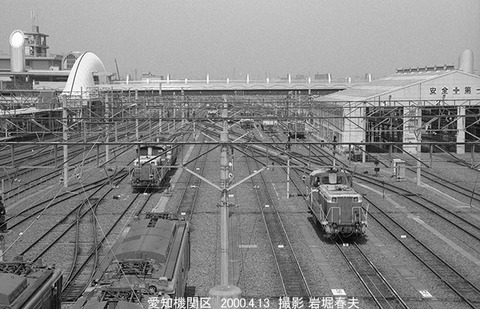 0003124 愛知機関区