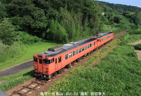 キハ40-2036 ,亀甲u8112