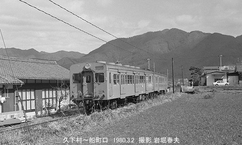 8001706　加古川線キハ30