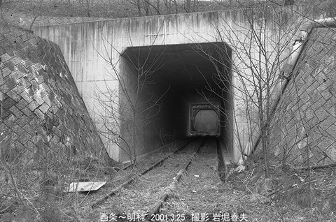 0102605 廃線、西条〜明科