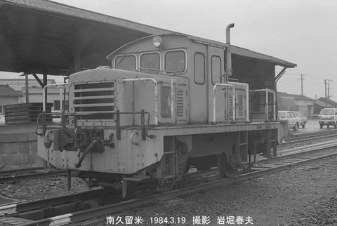 8401711 南久留米10t移